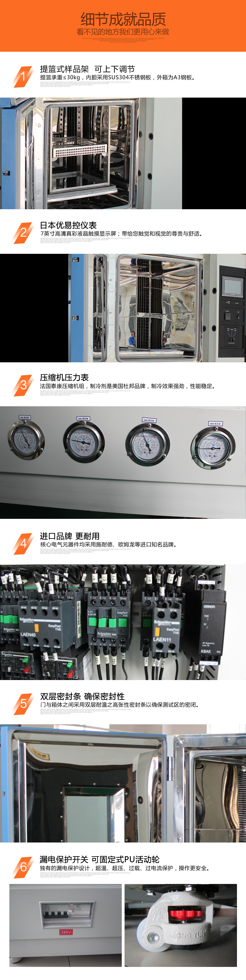 雅士林溫度沖擊試驗箱