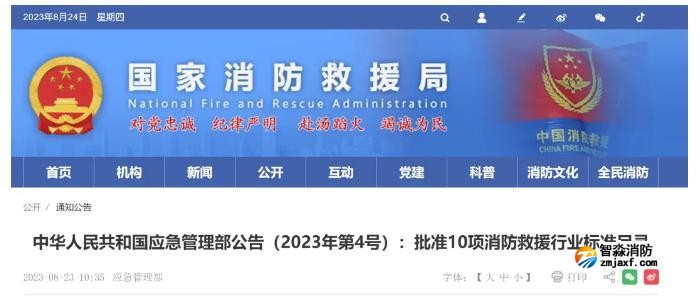 行業(yè)標(biāo)準(zhǔn)是否必須執(zhí)行，企業(yè)不執(zhí)行行業(yè)標(biāo)準(zhǔn)會(huì)有什么法律后果？