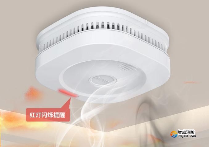 北京消防官方解答獨立式煙感相關(guān)問題
